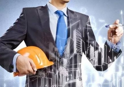 建筑工程资质升级