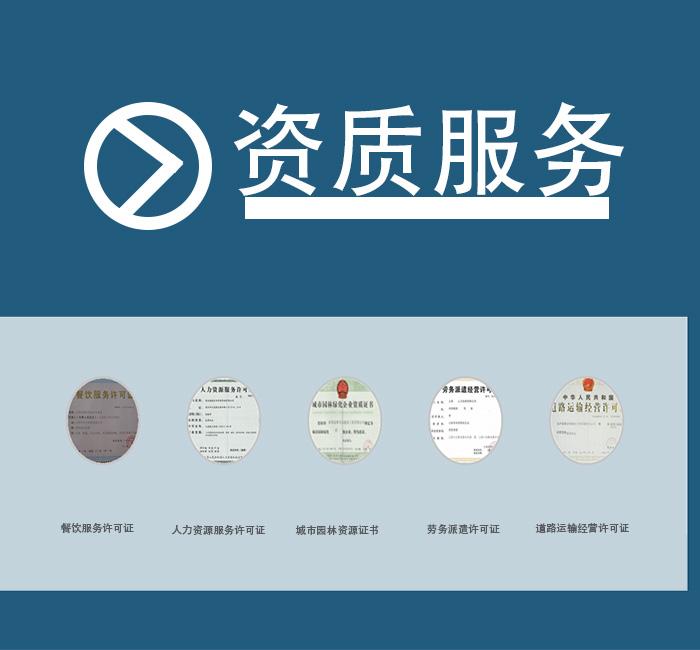 天津建筑资质办理申领建筑施工许可的通知(图1)